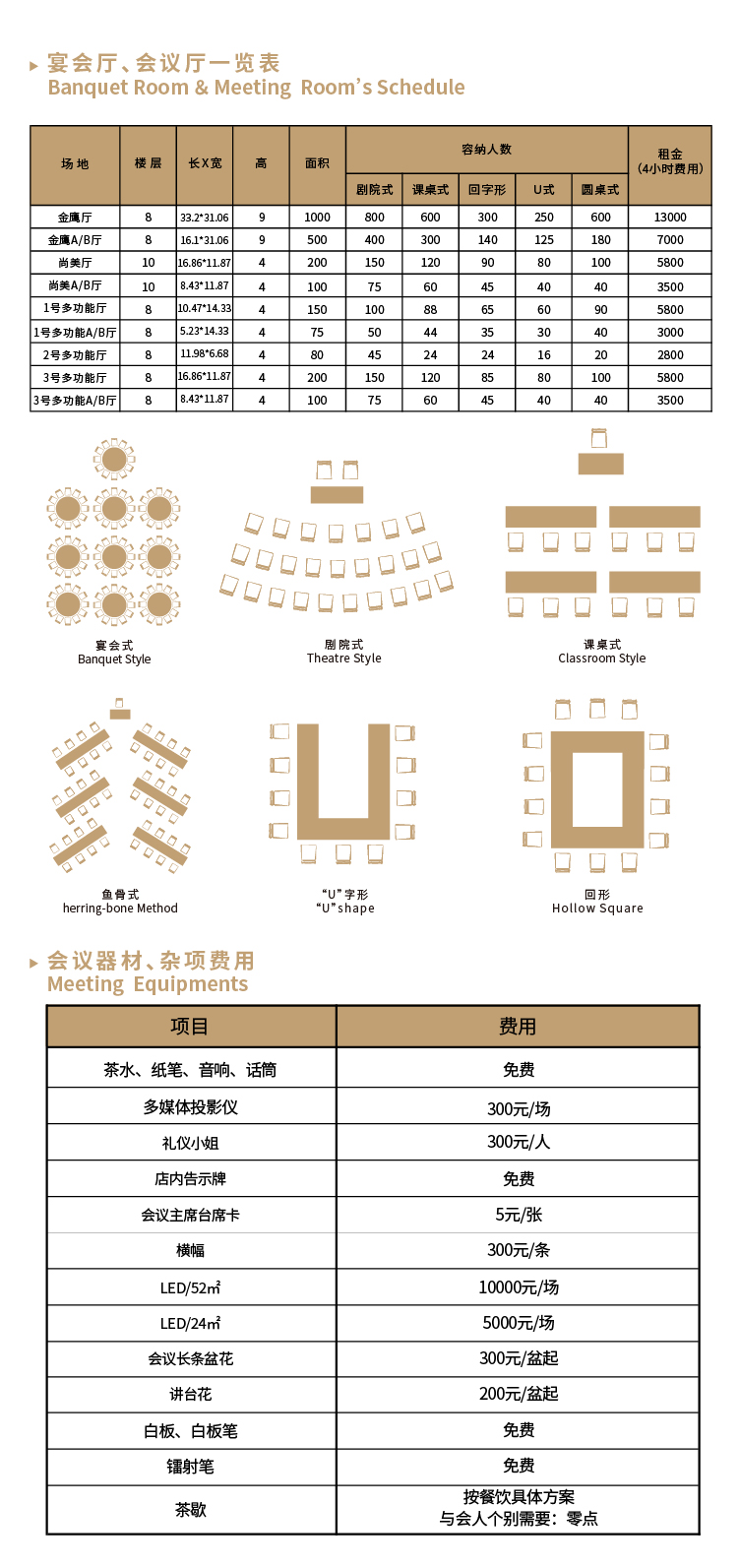 改會議内容-02-02.jpg